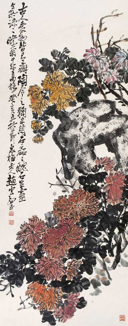 赵云壑 1923年作 菊石图 立轴